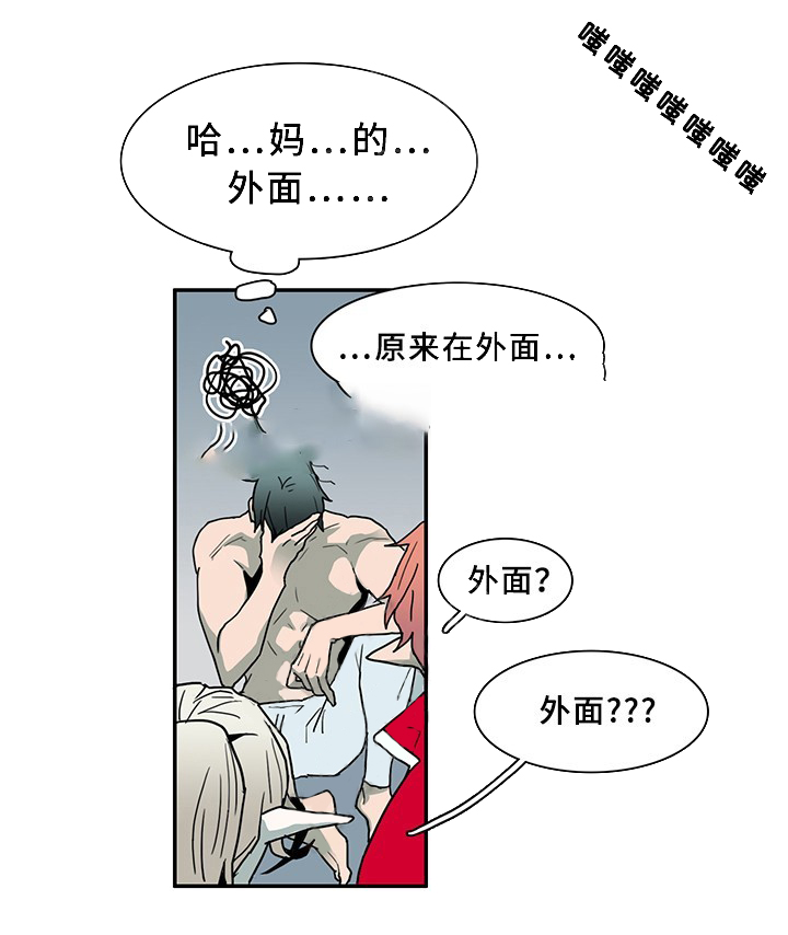 第74话_7424