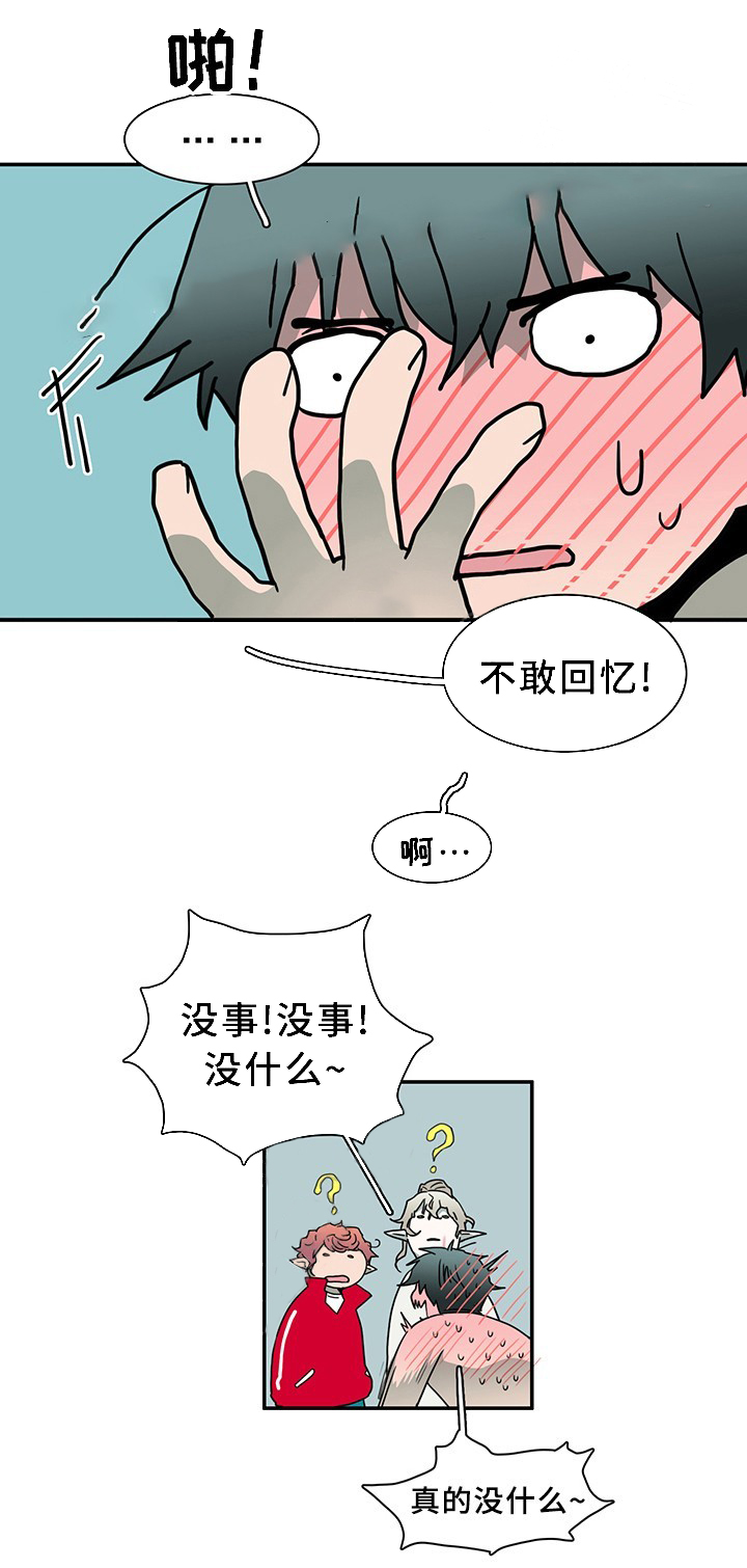 第74话_7425