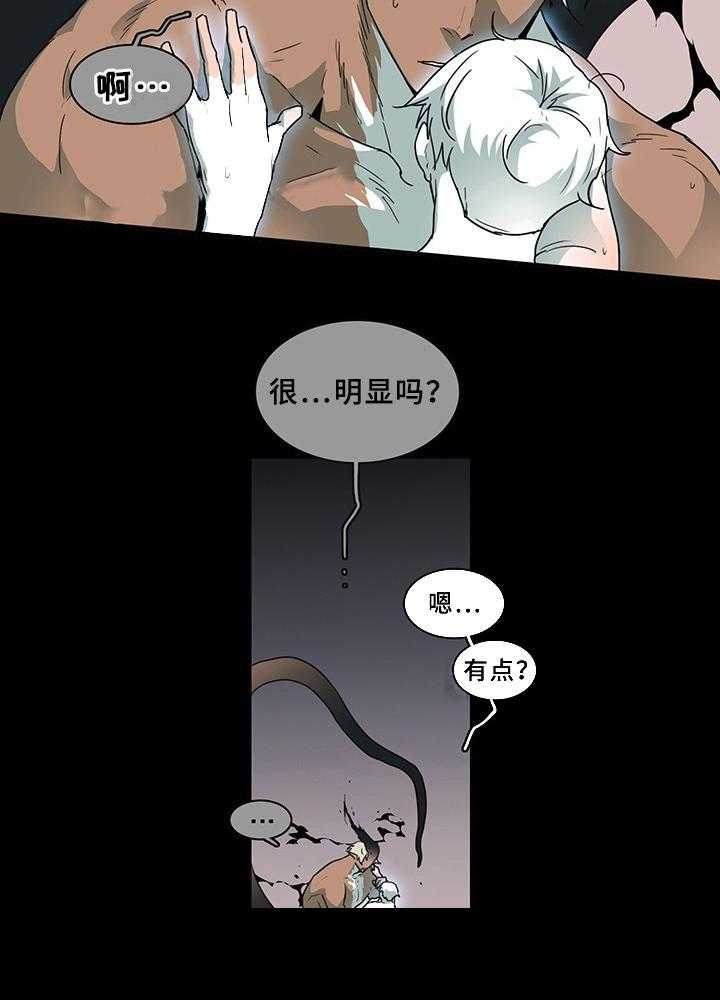 第73话_7310