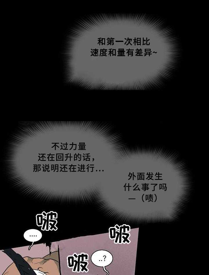 第73话_733