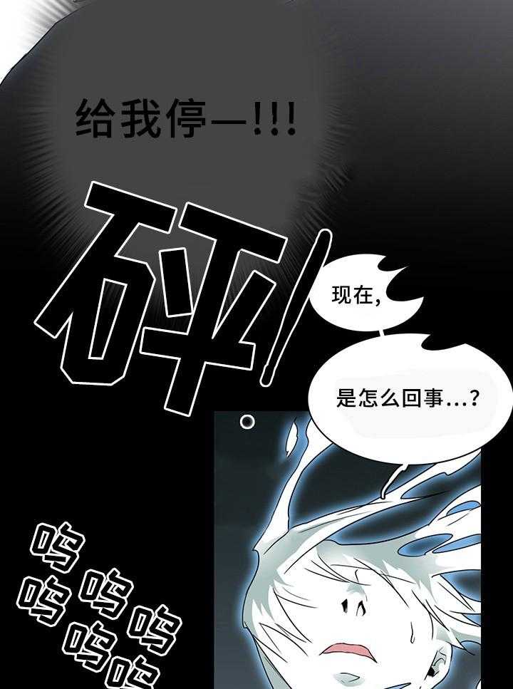 第73话_7333