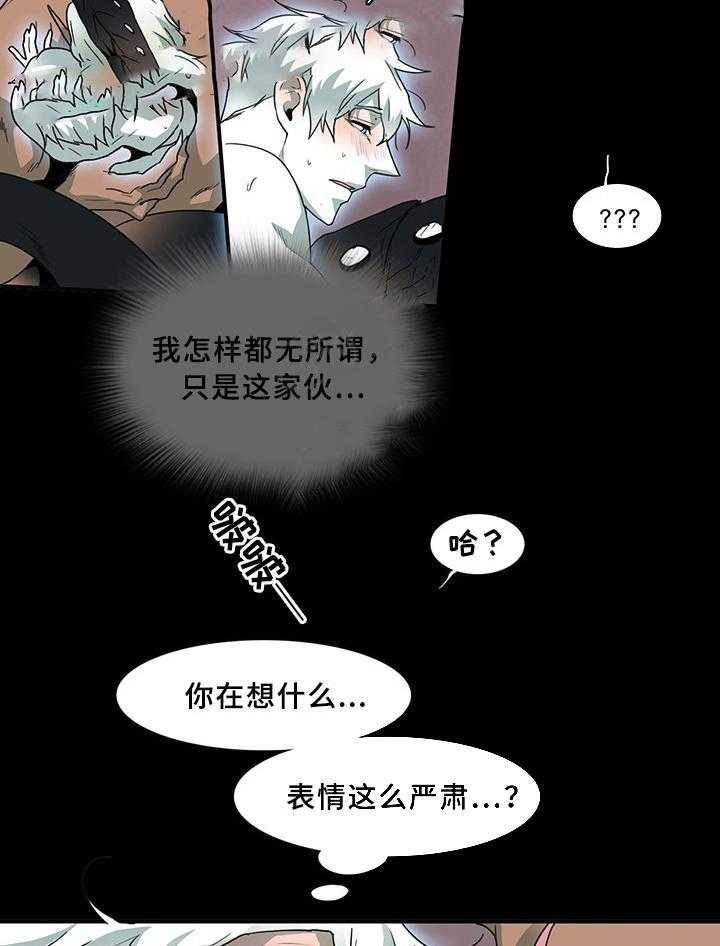 第73话_734