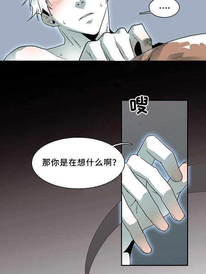 第73话_738