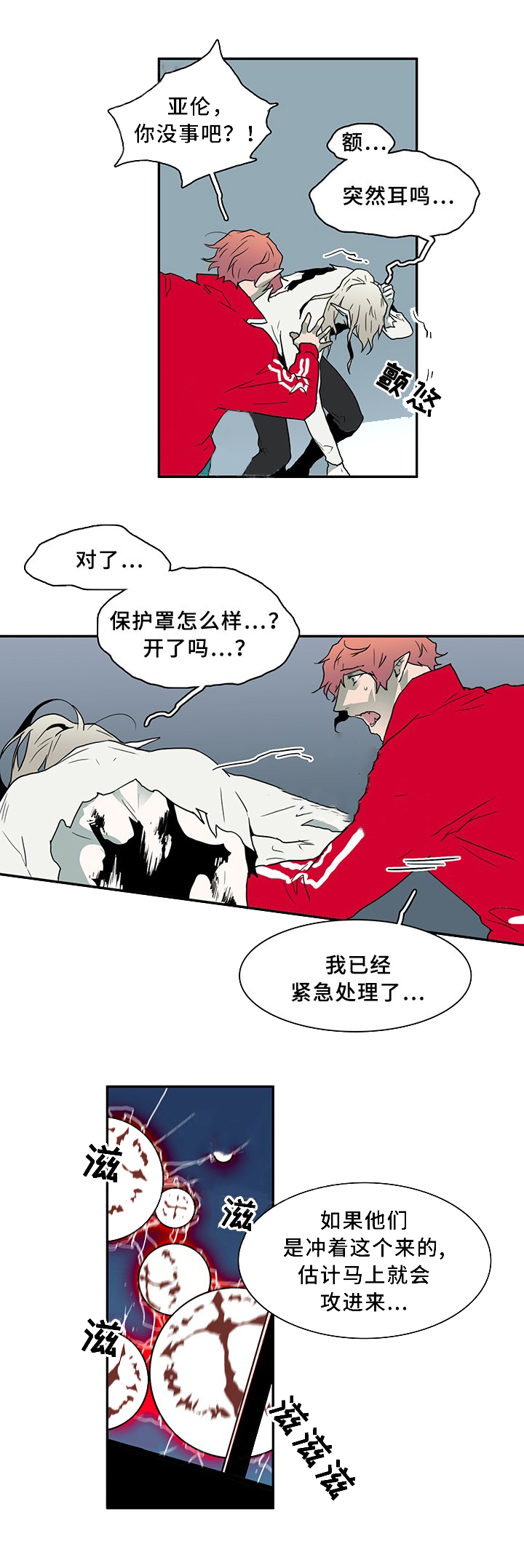 第72话_721