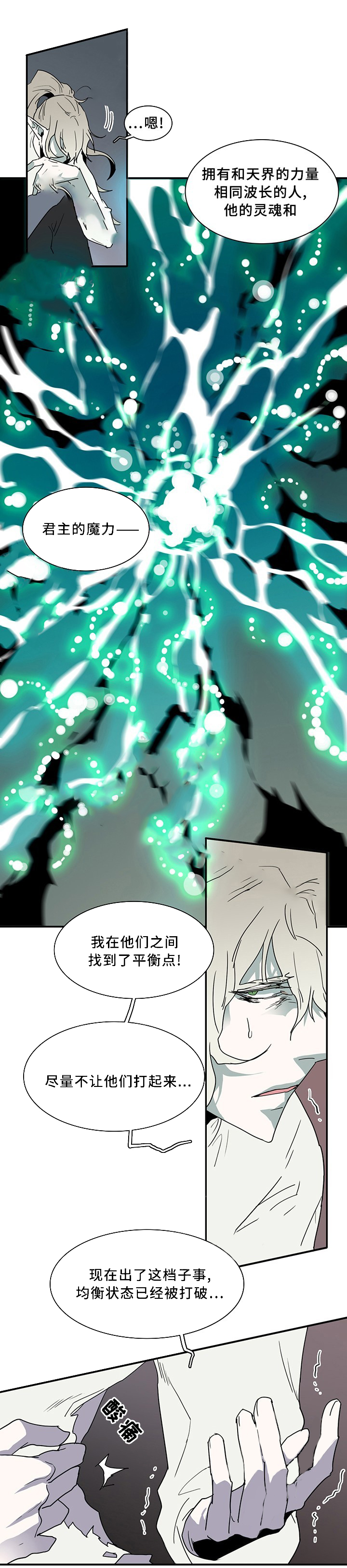 第72话_7210