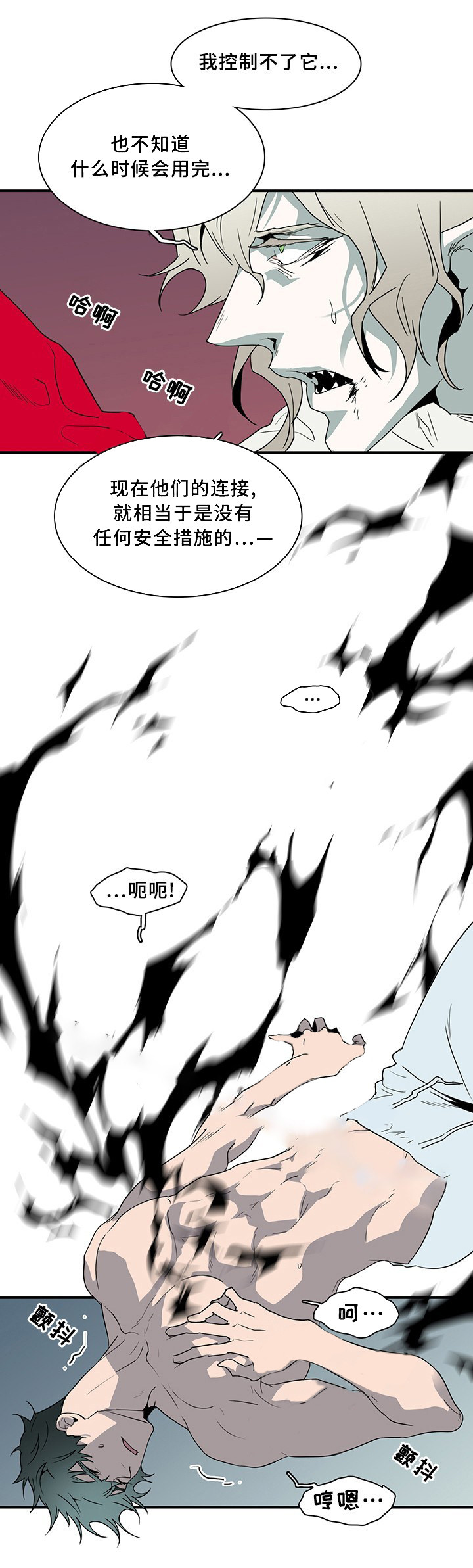 第72话_7212