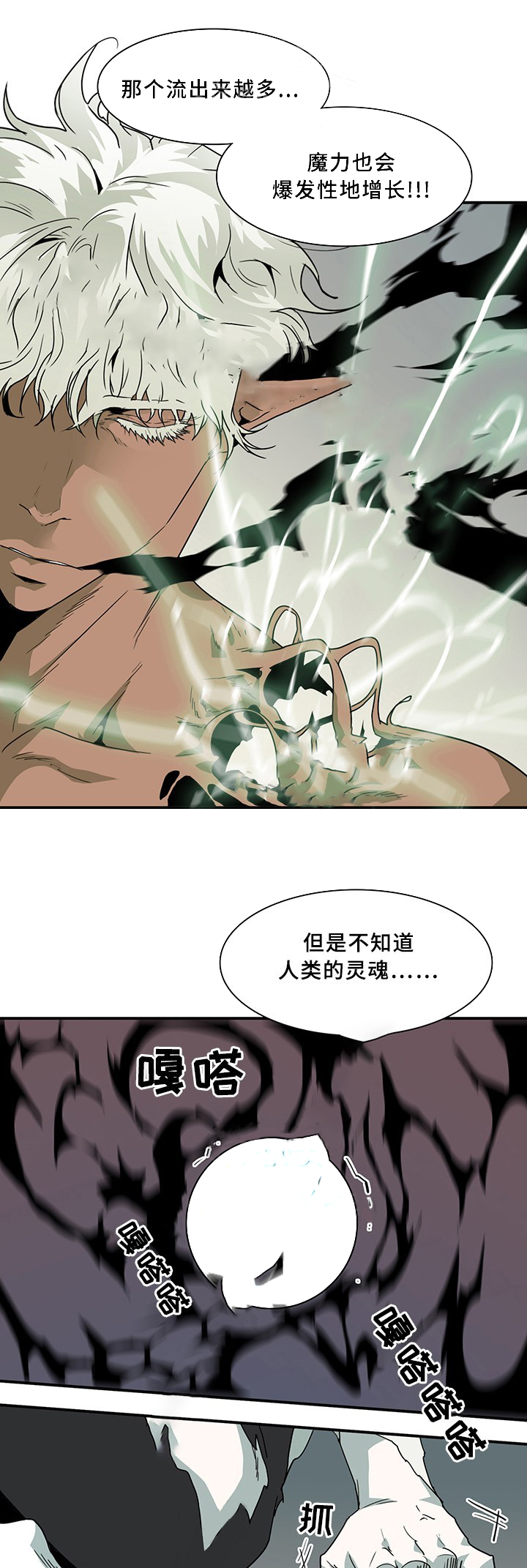 第72话_7213