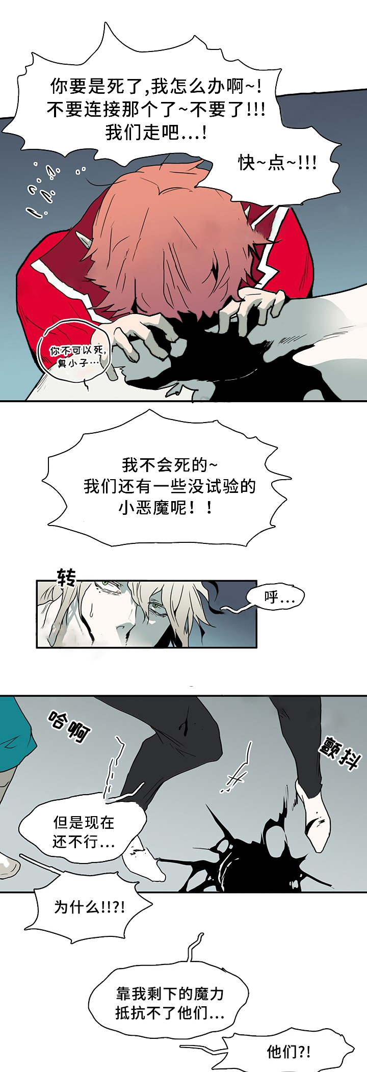 第72话_726