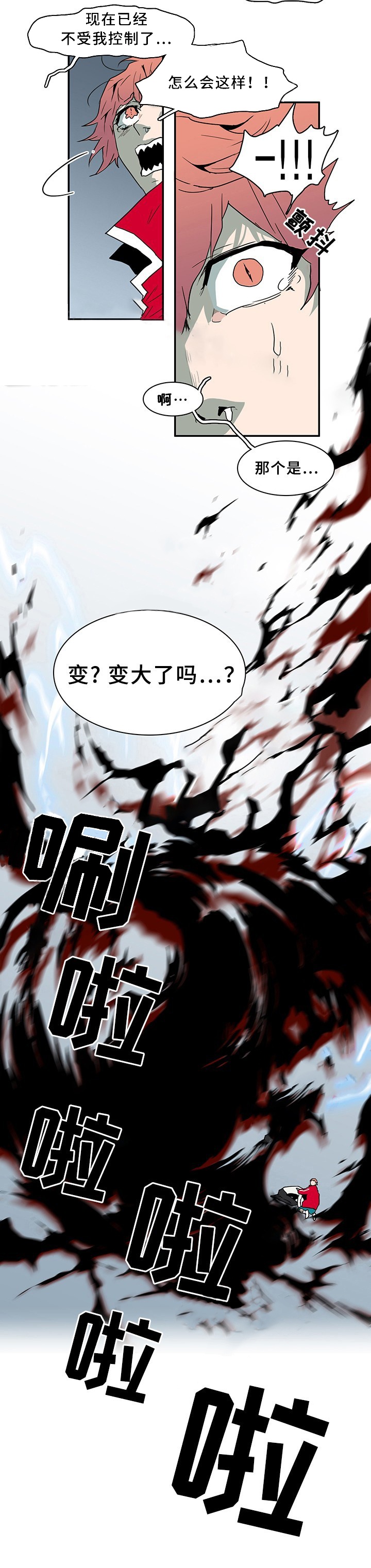 第72话_727