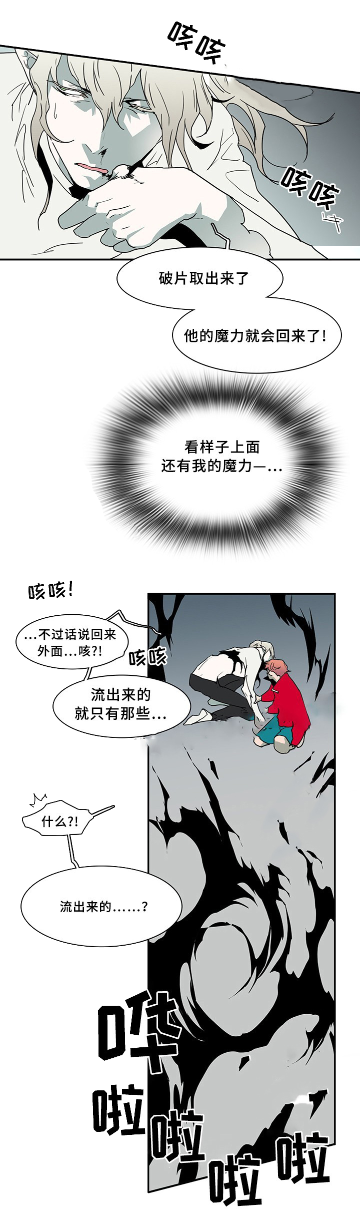 第72话_729