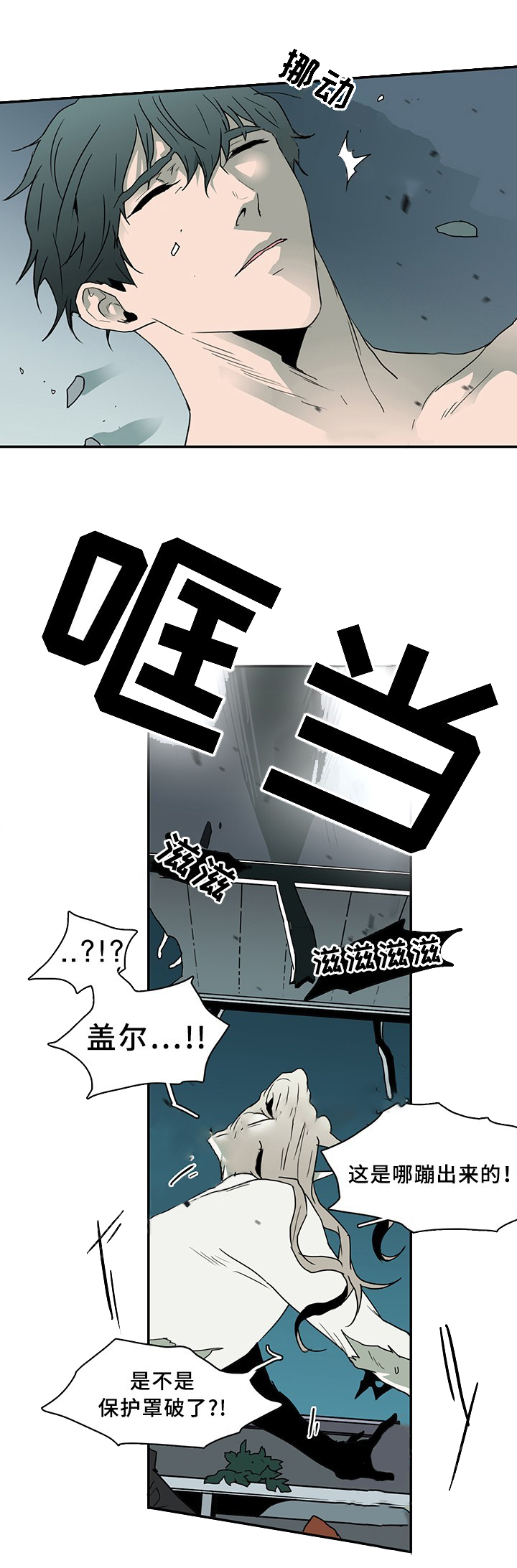 第71话_711