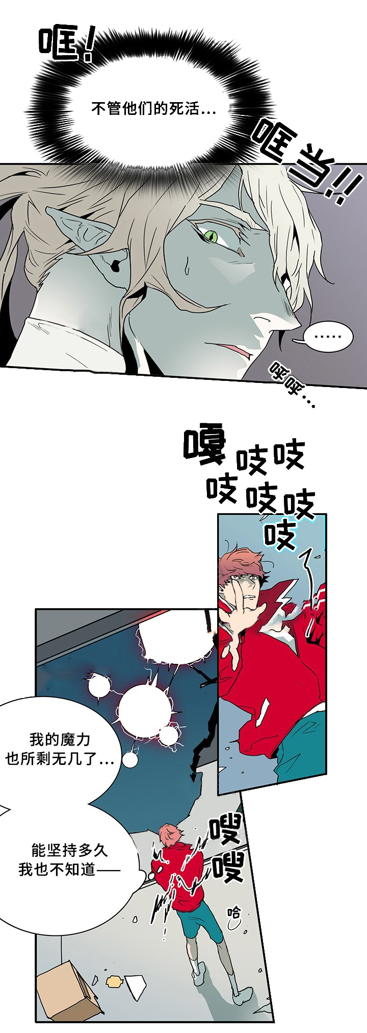 第71话_716