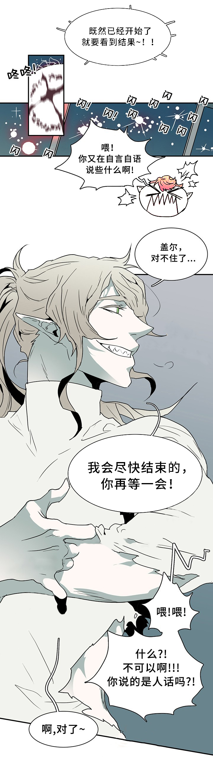 第71话_718