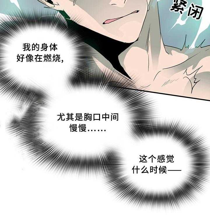 第70话_7012