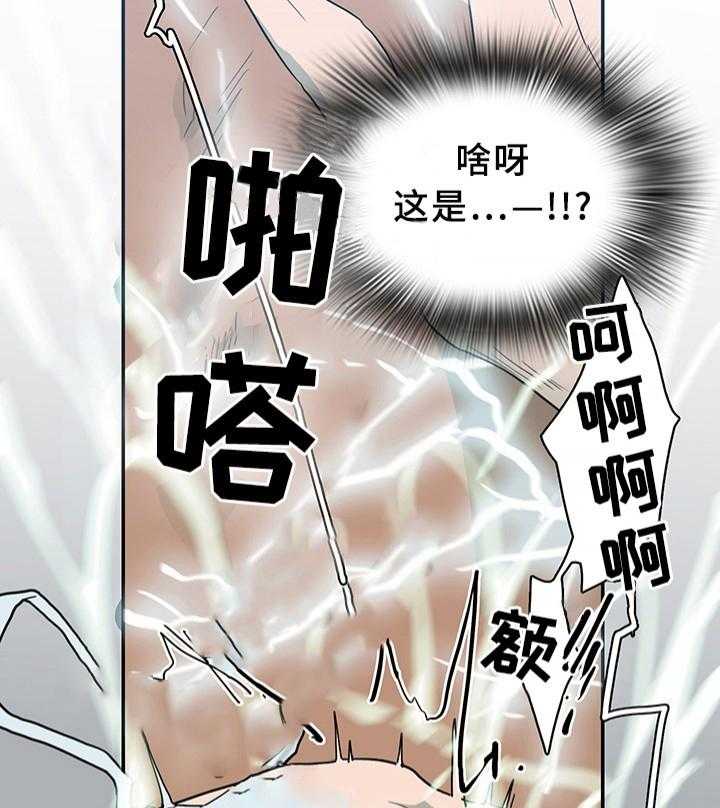 第70话_7017