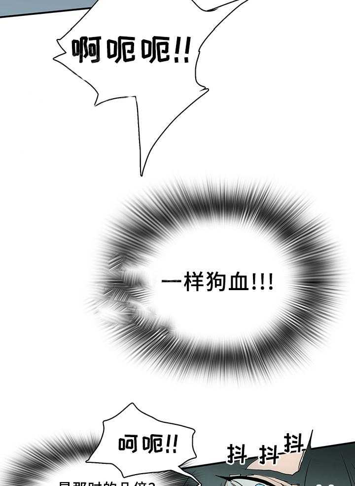 第70话_7019