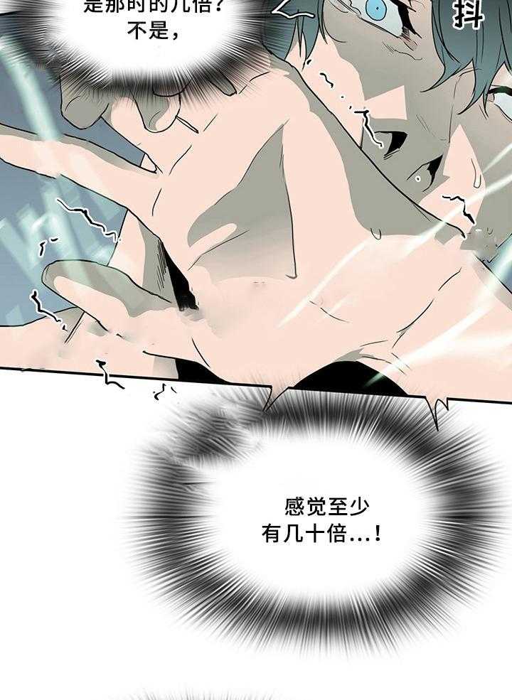 第70话_7020