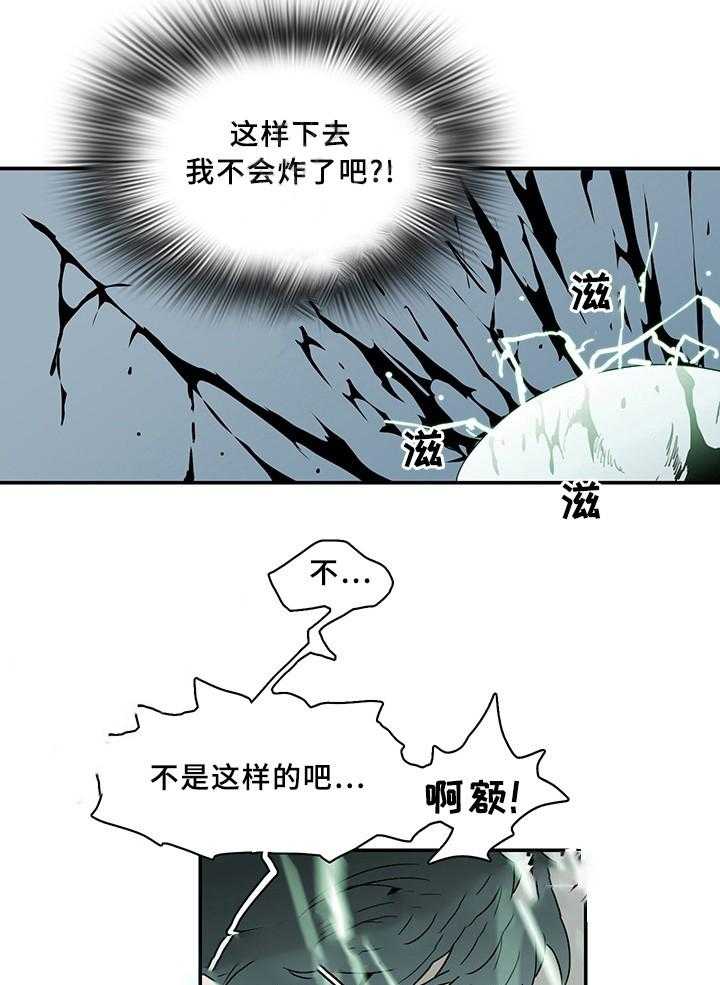 第70话_7021