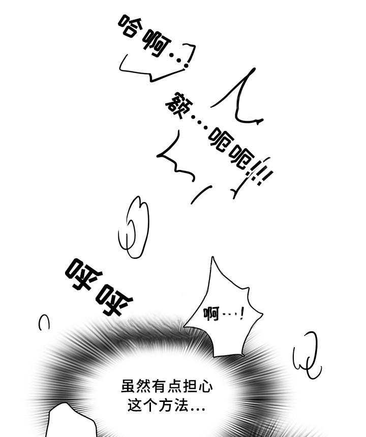第70话_7023
