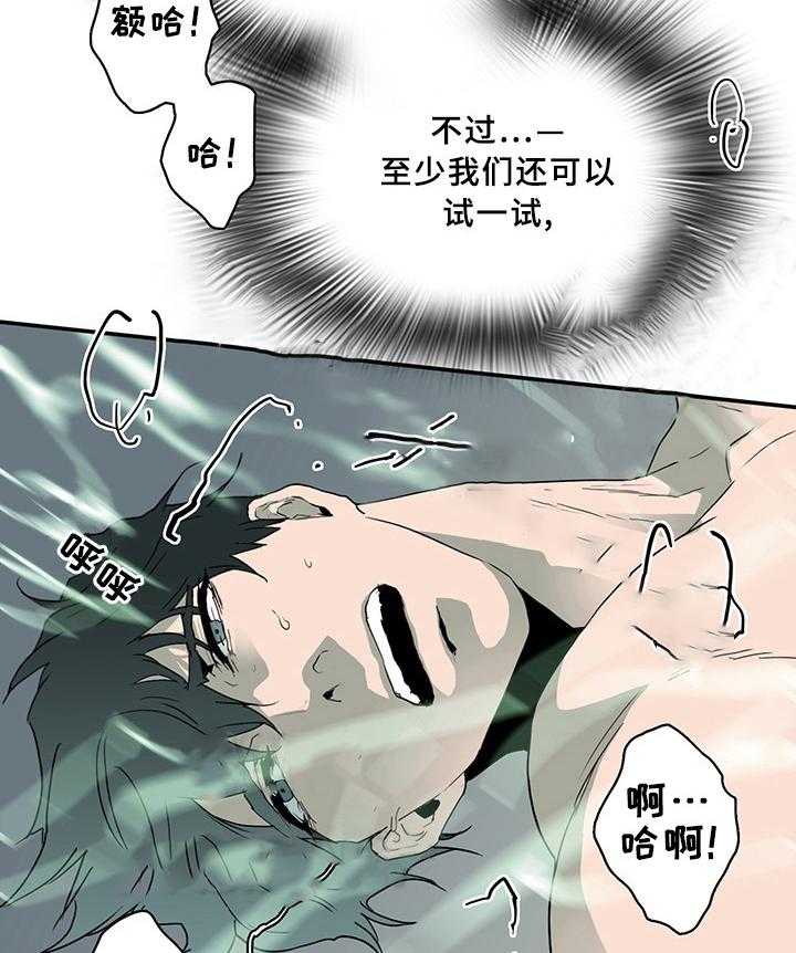 第70话_7024