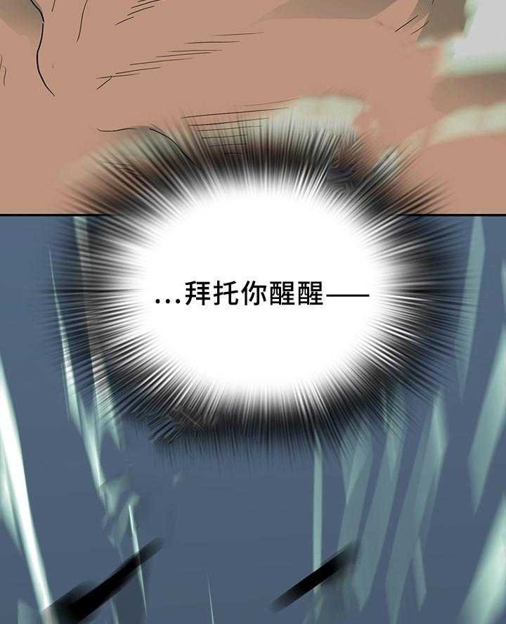 第70话_7027