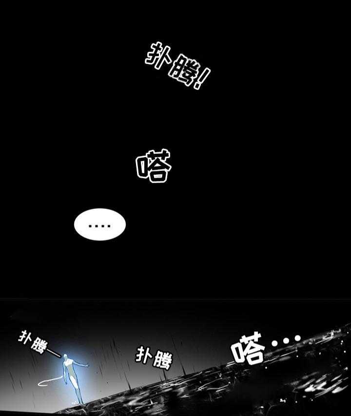 第70话_7031