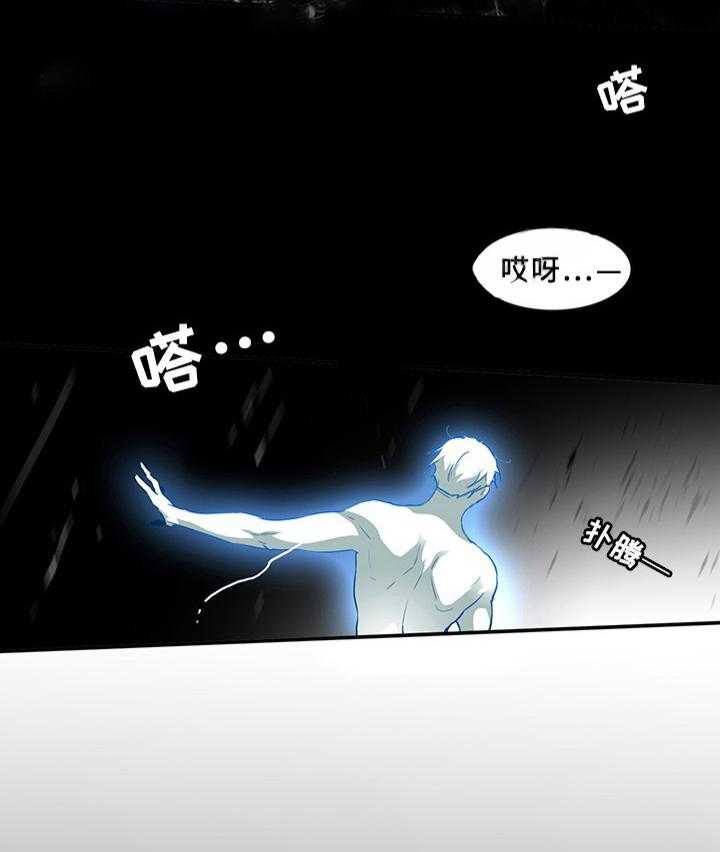 第70话_7032