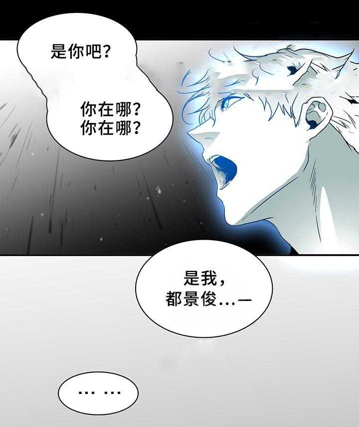 第70话_7043