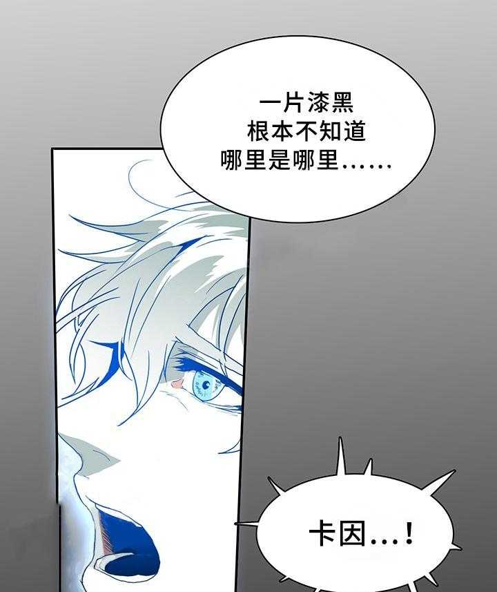 第70话_7044