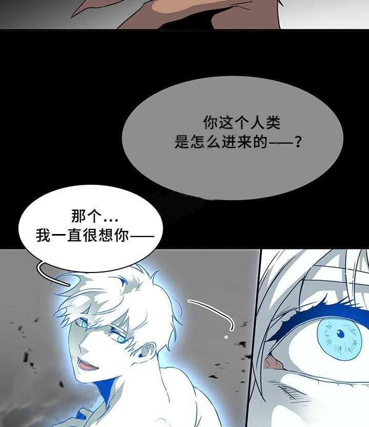 第70话_7048
