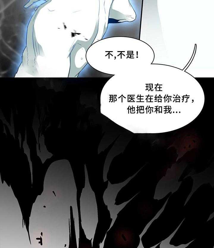 第70话_7049