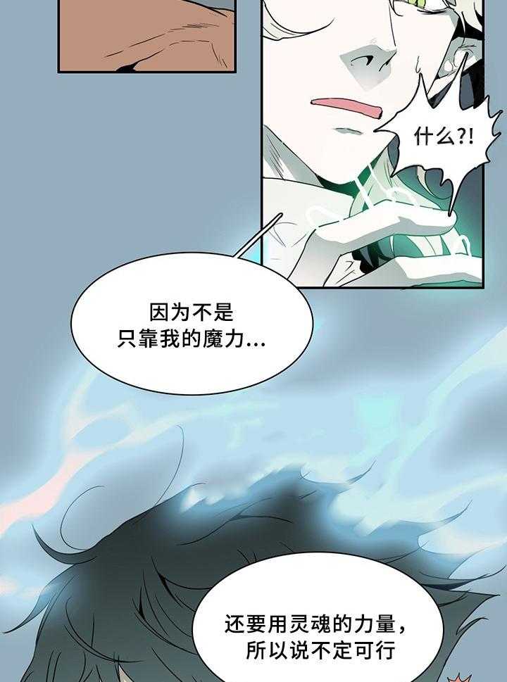 第70话_705