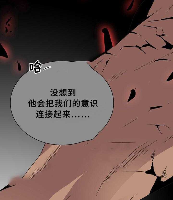 第70话_7053