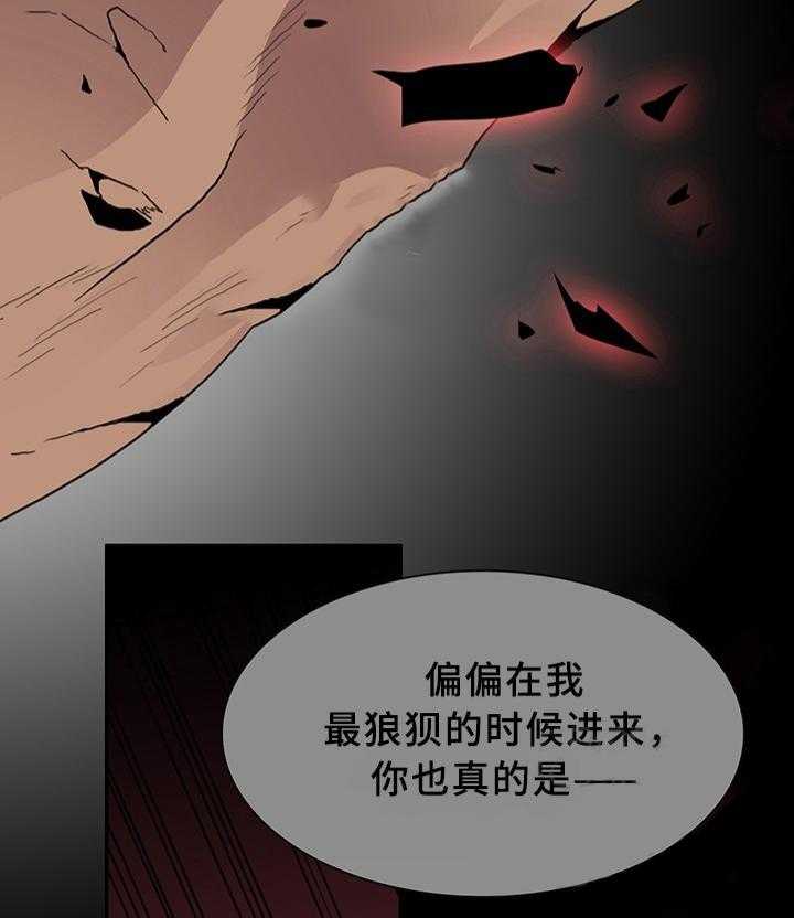 第70话_7054