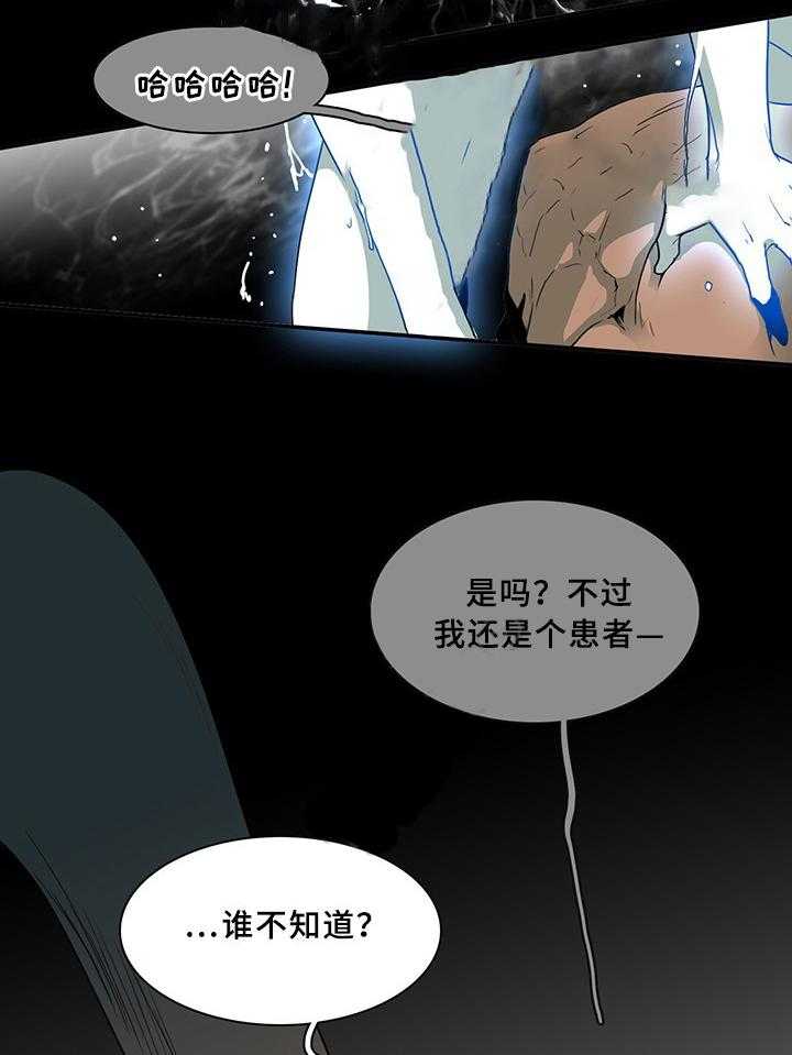 第70话_7059