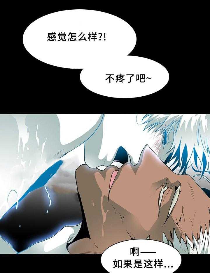 第70话_7063
