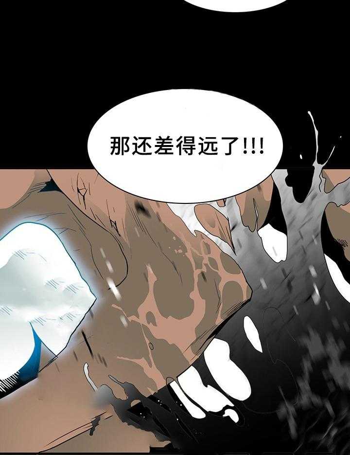 第70话_7064