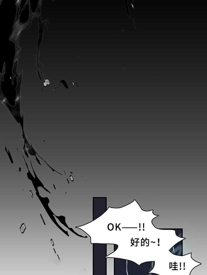 第70话_7066
