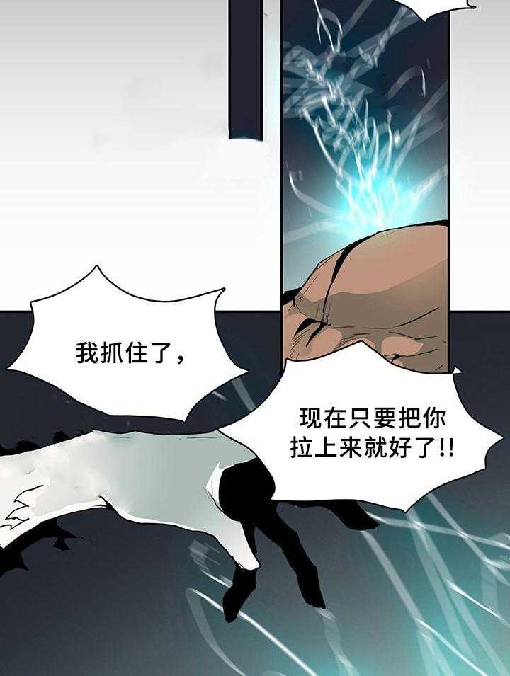 第70话_7067