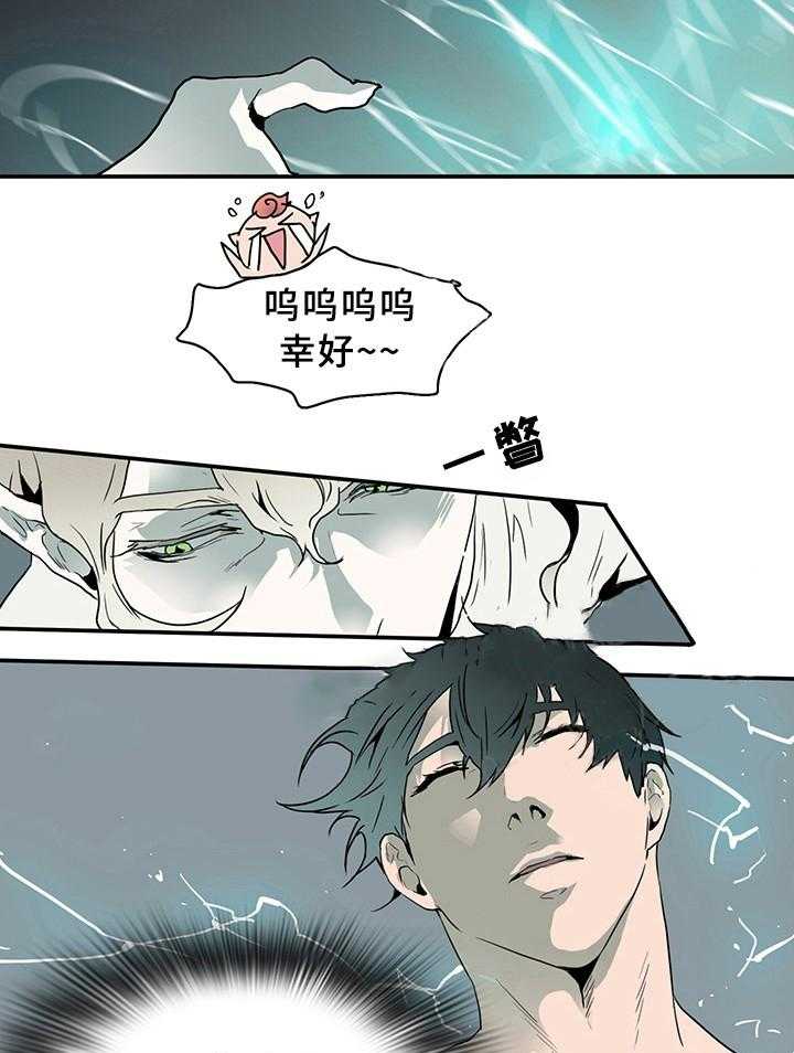 第70话_7068
