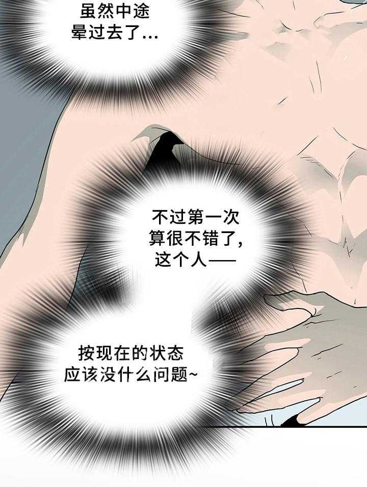 第70话_7069