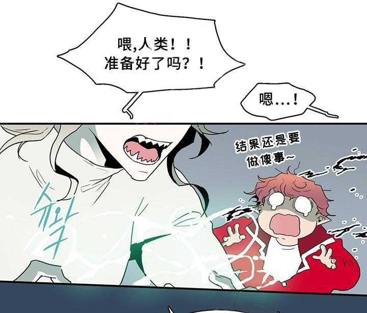 第70话_707