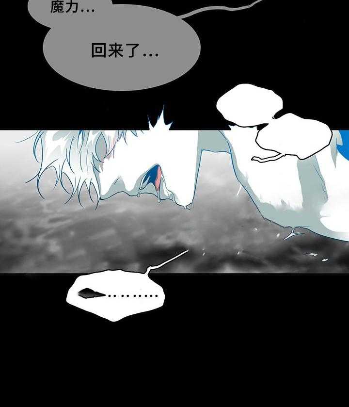 第70话_7073