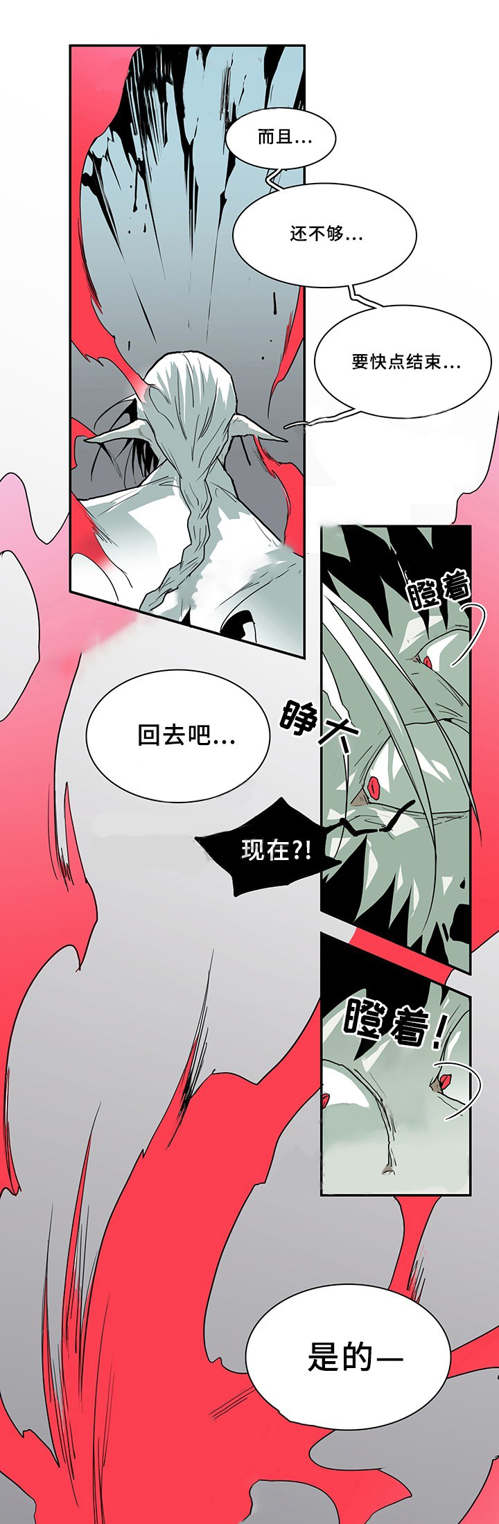 第69话_691