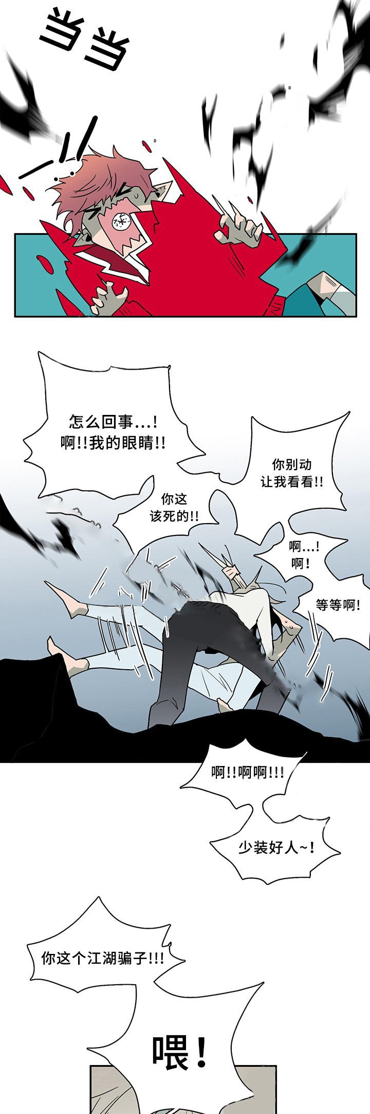 第69话_6910