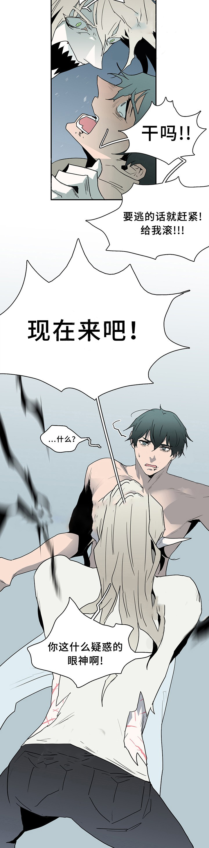 第69话_6911