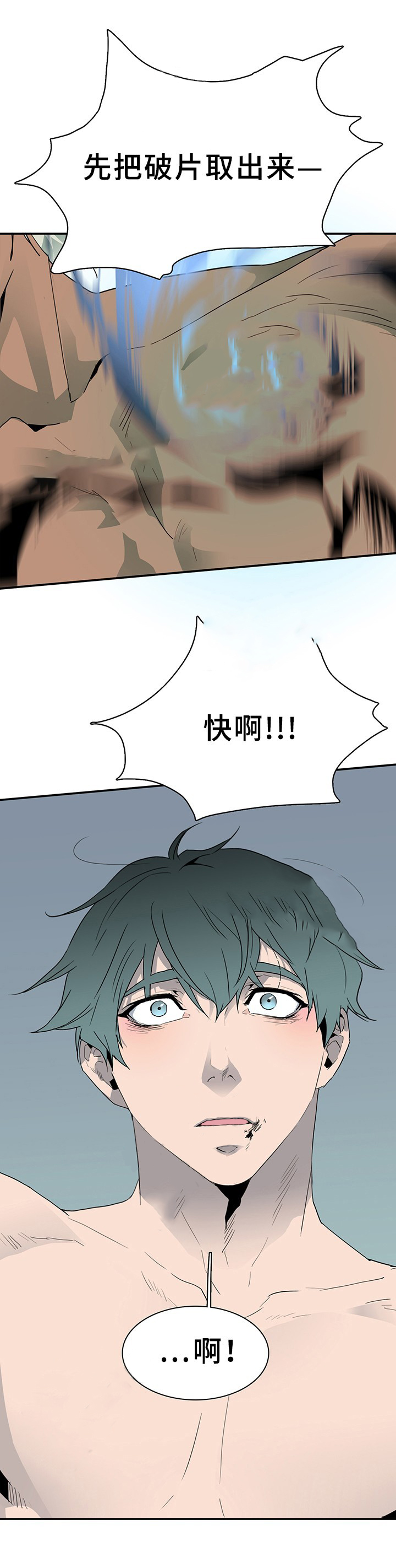 第69话_6912