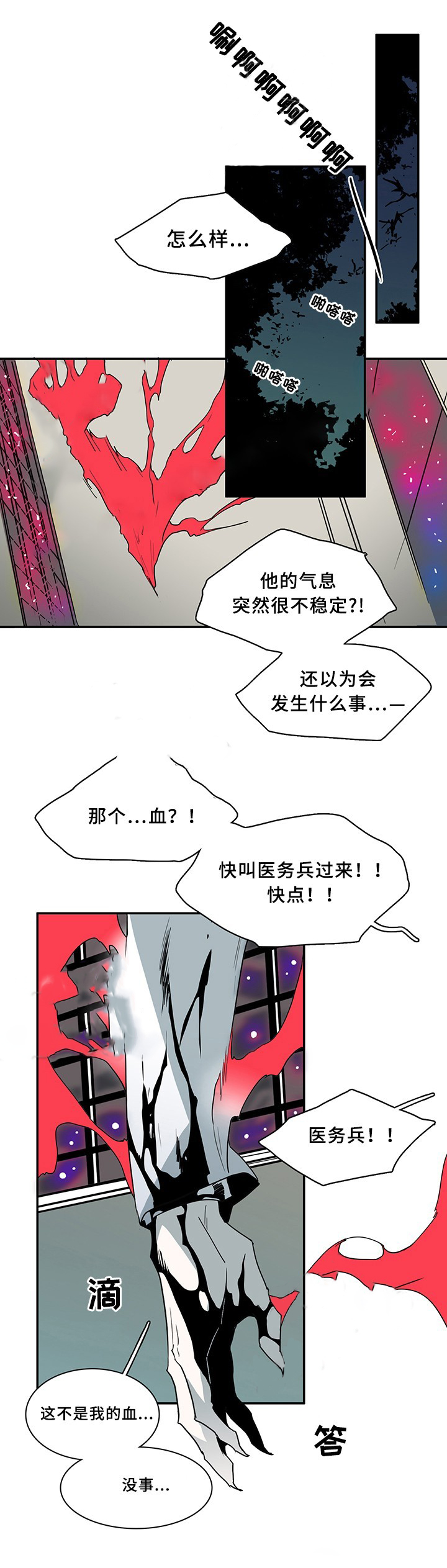 第69话_6913