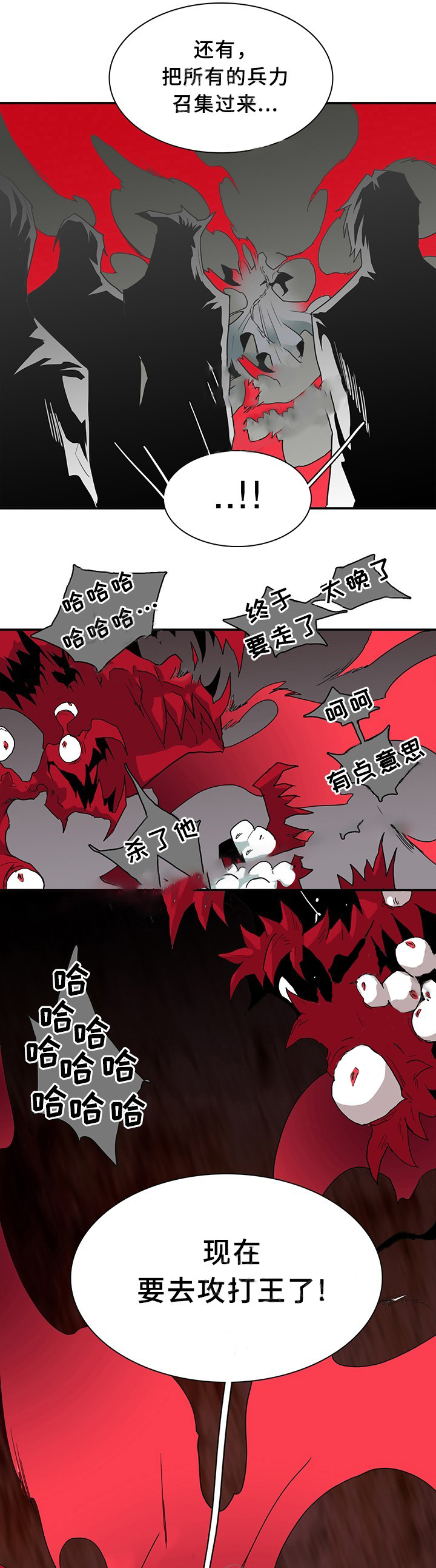 第69话_6914