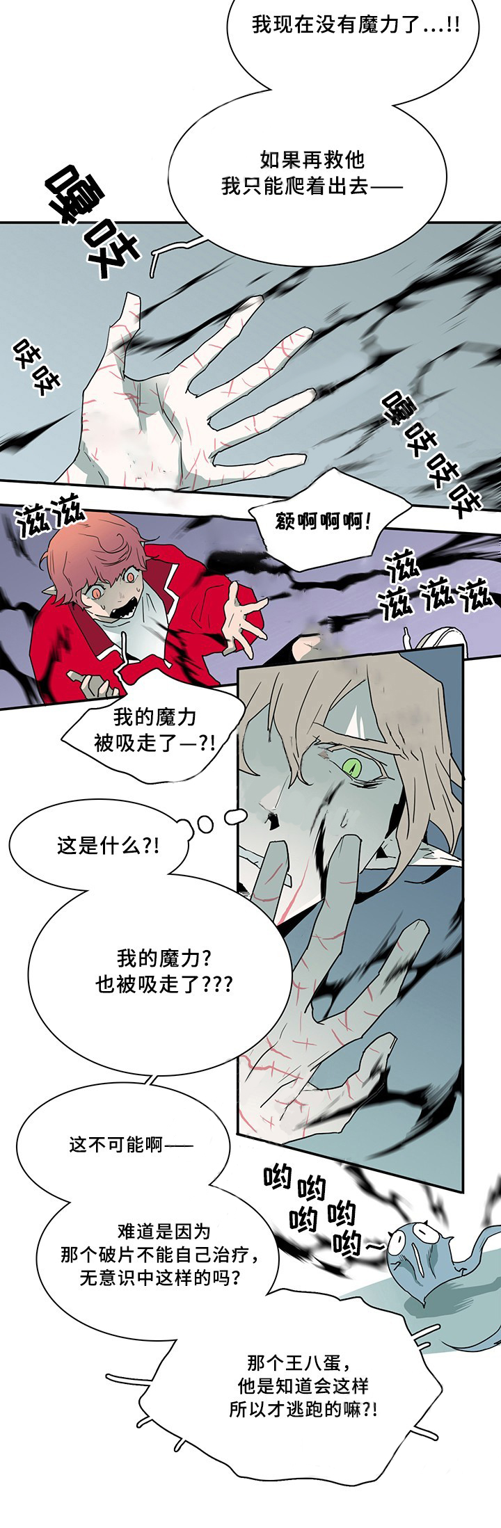 第69话_695